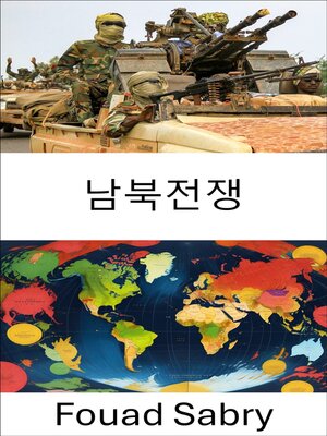cover image of 남북전쟁